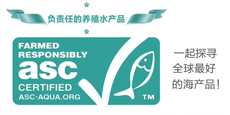 ASC ASC